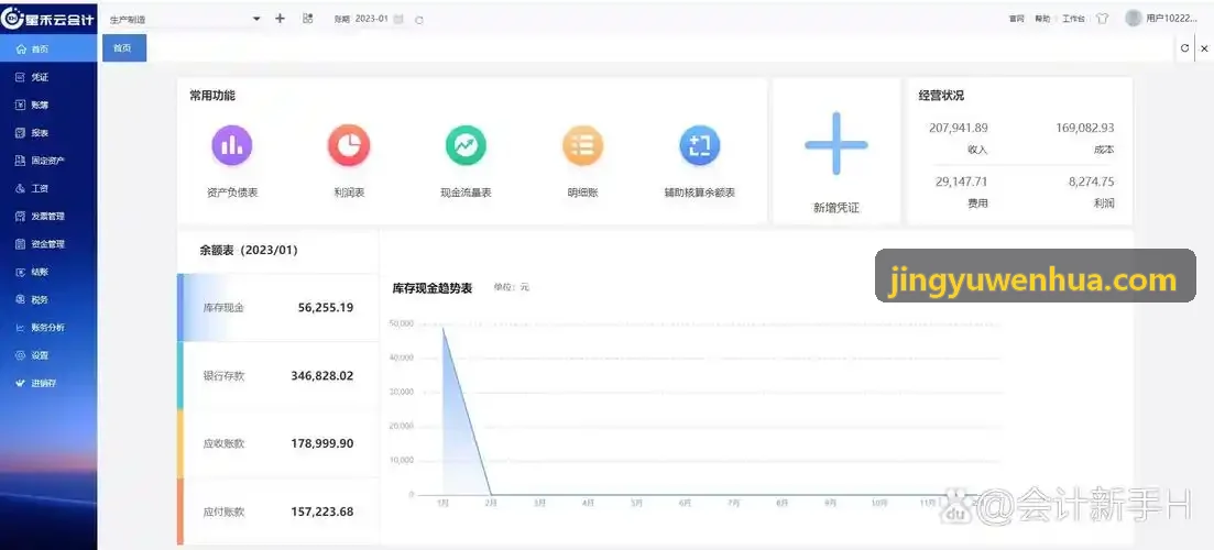 J9在大型住宅楼盘的部署案例